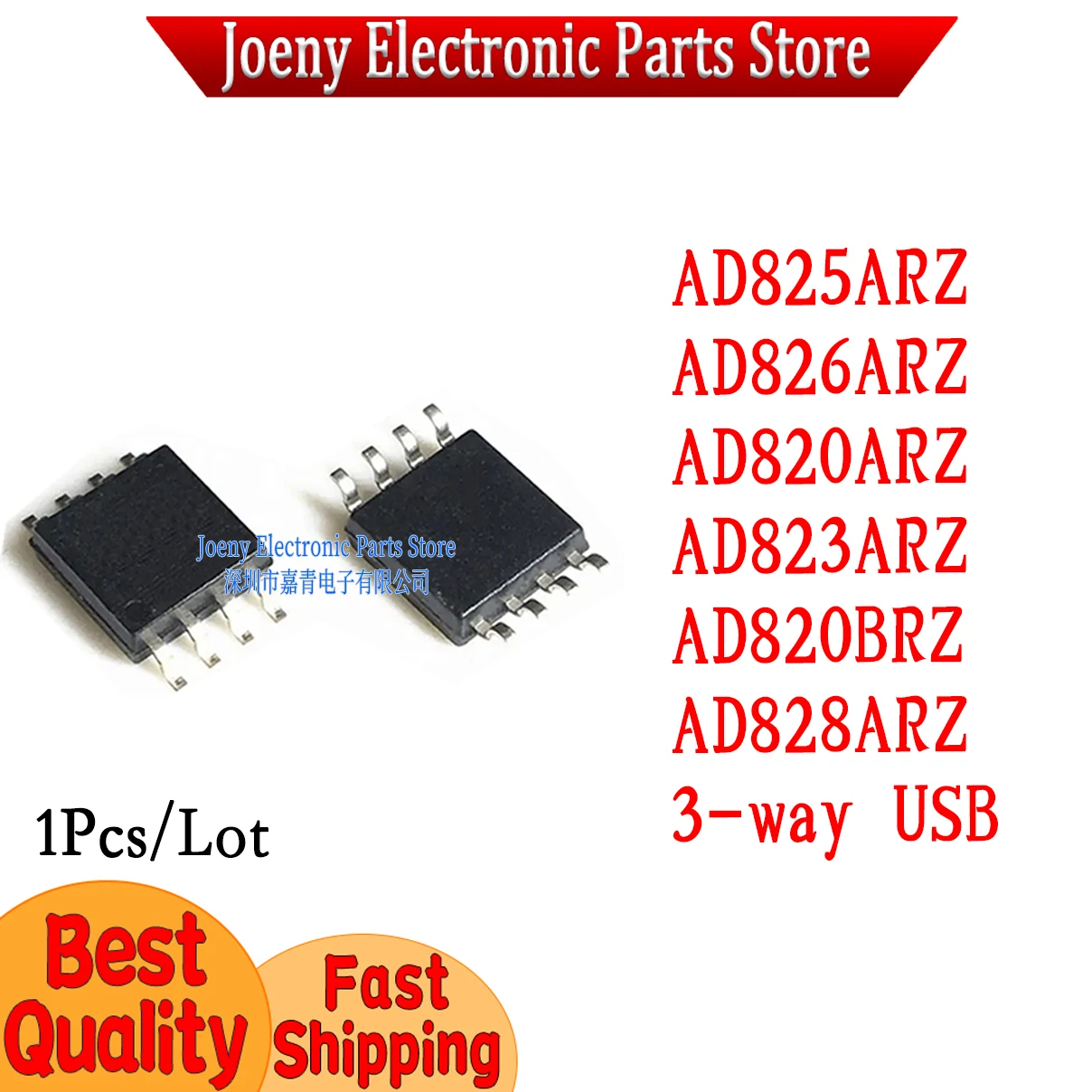 AD826ARZ AD825ARZ AD820BRZ AD820ARZ AD828ARZ AD823ARZ ARZ AR BRZ BR REEL7 Type-C port to 3-way USB port expansion board module
AD826ARZ AD825ARZ AD820BRZ AD820ARZ AD828ARZ AD823ARZ ARZ AR BRZ BR REEL7 Type-C port to 3-way USB port expansion board module