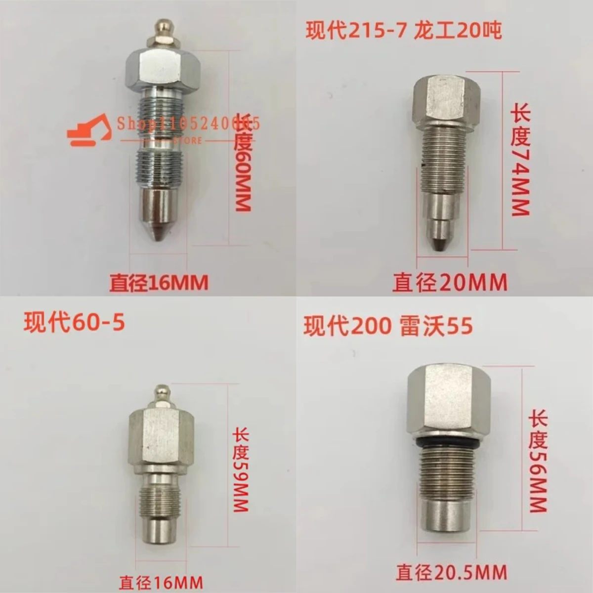 Носик цепи экскаватора для ZAX SY DH DX, клапан наполнения масла, цилиндр натяжения гусеницы, обратный клапан
Носик цепи экскаватора для ZAX SY DH DX, клапан наполнения масла, цилиндр натяжения гусеницы, обратный клапан