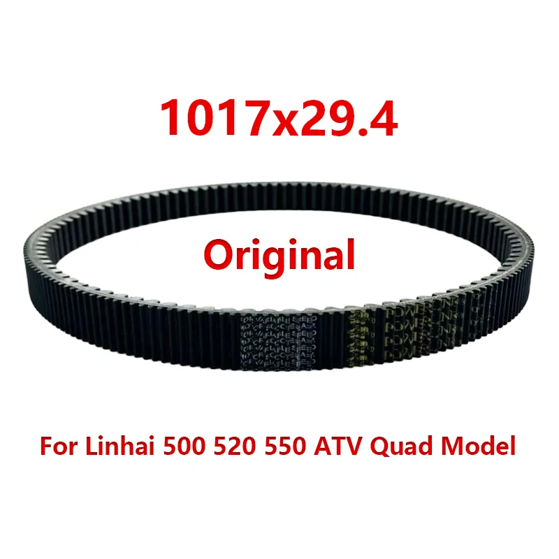 Drive belt 1017x29.4 for LINHAI 500 520 550 ATV Quad Model 1017 29.4 Gates Original genuine accessories
Drive belt 1017x29.4 for LINHAI 500 520 550 ATV Quad Model 1017 29.4 Gates Original genuine accessories