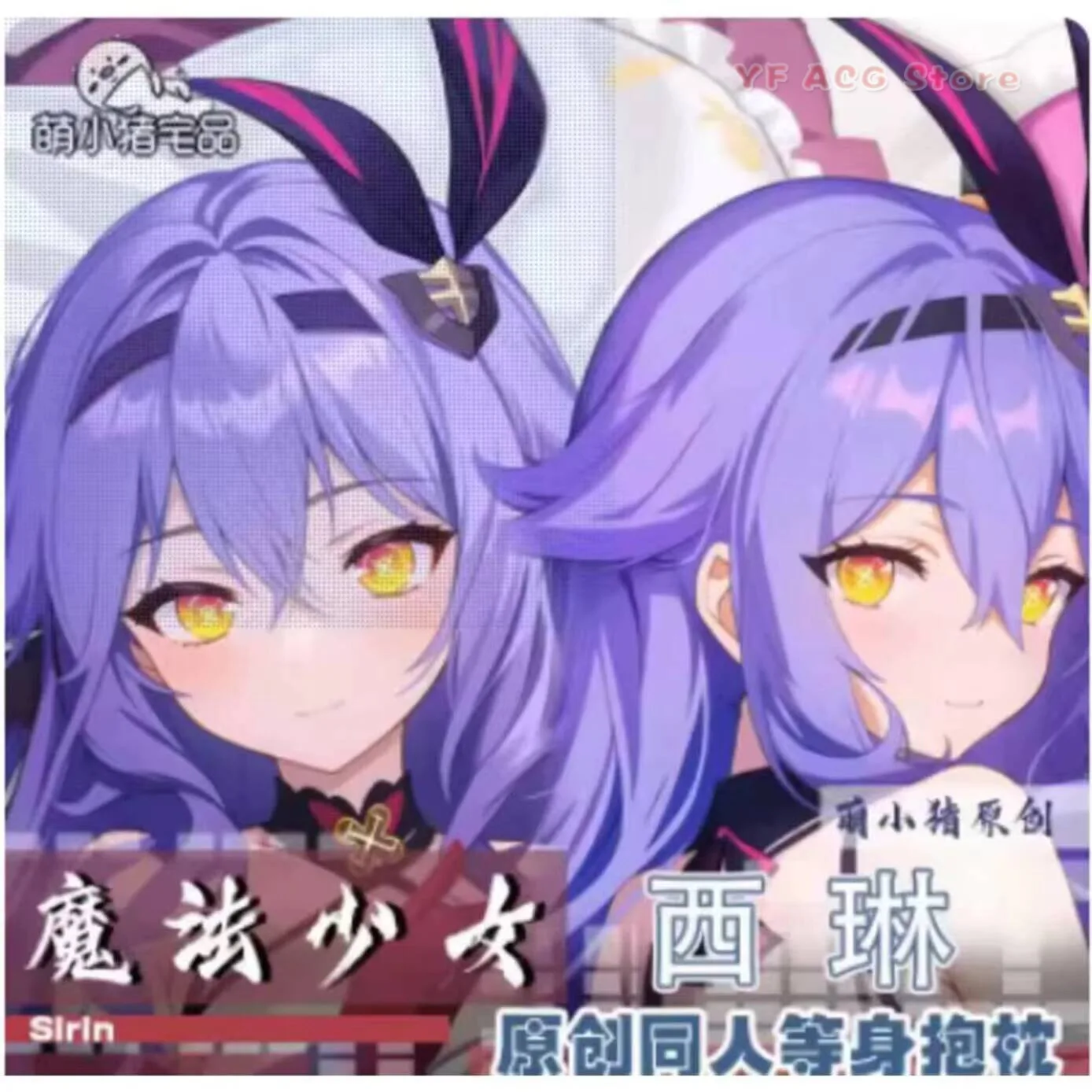 Honkai Anime Impact Pillow Case Cover 3 Sirin Sexy Dakimakura Hing Body Otaku Male Cushion Bedding Gifts
Honkai Anime Impact Pillow Case Cover 3 Sirin Sexy Dakimakura Hing Body Otaku Male Cushion Bedding Gifts