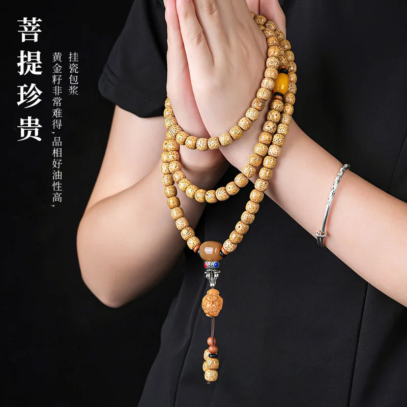 Golden 108 Xingyue Seeds Oil High Density Bodhi Bracelet Buddhist Beads Men
Golden 108 Xingyue Seeds Oil High Density Bodhi Bracelet Buddhist Beads Men