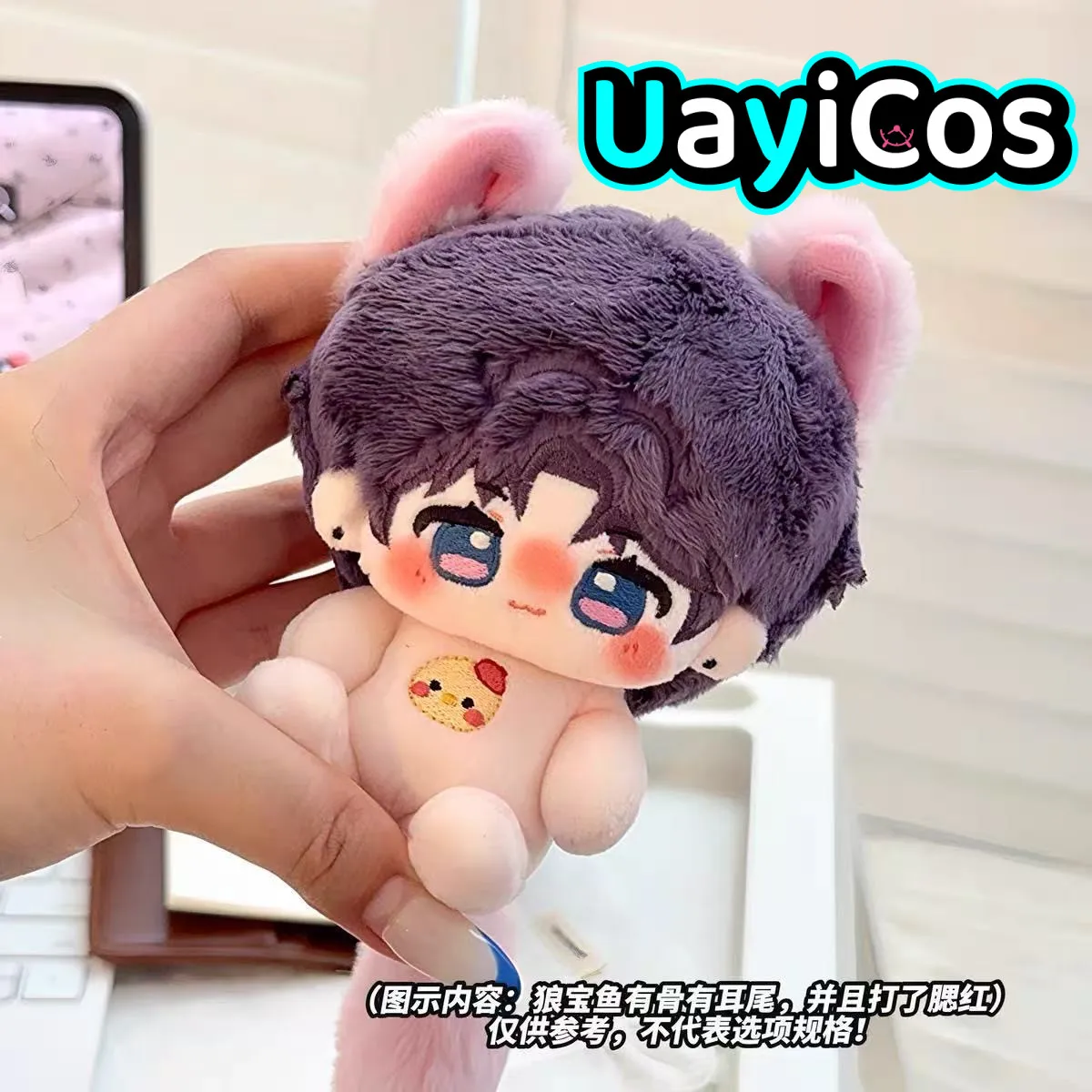 10cm 20cm Love and Deepspace Sylus Caleb Xavier Rafayel Stuffed Plushies Doll Clothes Keychain Bag Anime Game Toy Kids Gifts
10cm 20cm Love and Deepspace Sylus Caleb Xavier Rafayel Stuffed Plushies Doll Clothes Keychain Bag Anime Game Toy Kids Gifts