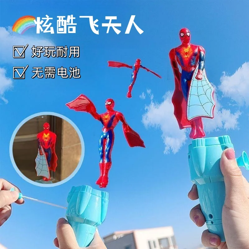 Marvel Spiderman Figure Flying Toy Action Model Iron Man Captain America String Bamboo Dragonfly Flying Toys Outdoor Toys Gifts
Marvel Spiderman Figure Flying Toy Action Model Iron Man Captain America String Bamboo Dragonfly Flying Toys Outdoor Toys Gifts