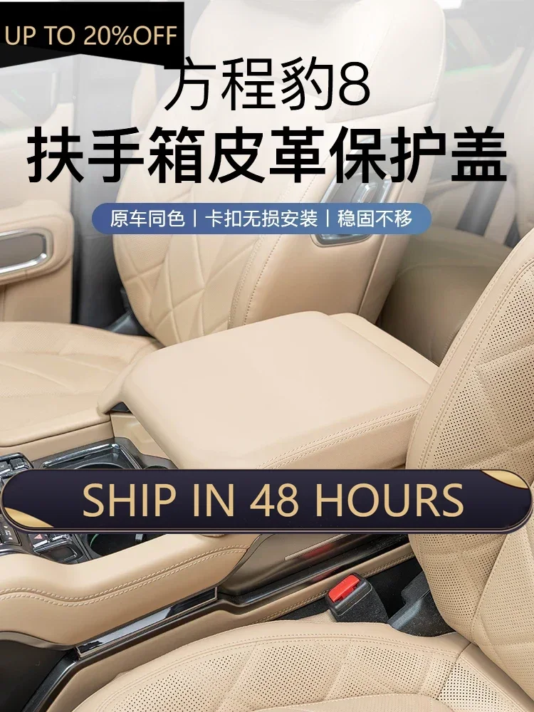 Панель подлокотника для BYD Leopard 8 FangChengBao 8 восемь 2025 2024, аксессуары для интерьера
Панель подлокотника для BYD Leopard 8 FangChengBao 8 восемь 2025 2024, аксессуары для интерьера