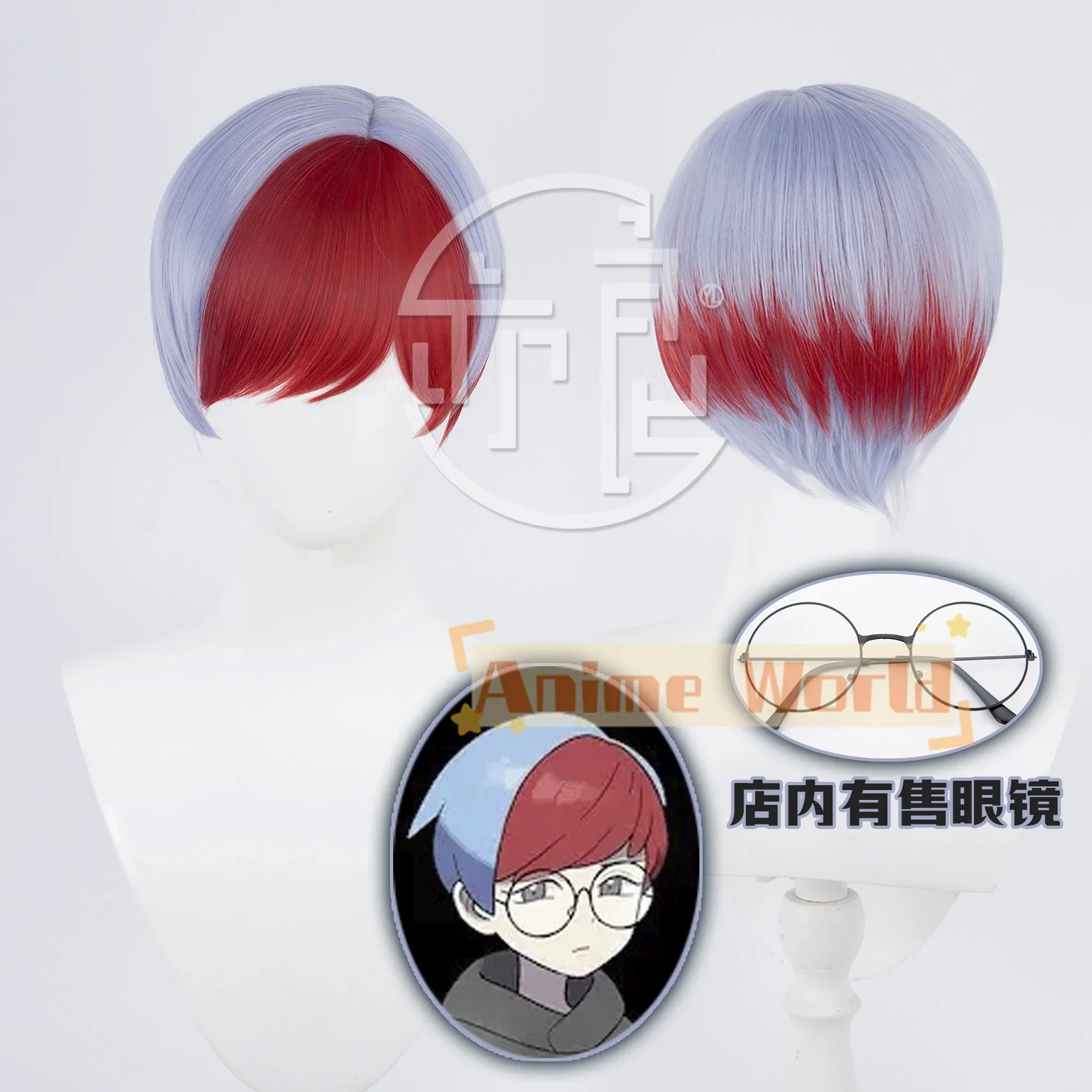 Pocket Scarlet and Violet Penny Botan Cosplay Wig with Glasses Red Blue Short Bobo Straight Hair Synthetic Bangs Heat Resistant
Pocket Scarlet and Violet Penny Botan Cosplay Wig with Glasses Red Blue Short Bobo Straight Hair Synthetic Bangs Heat Resistant