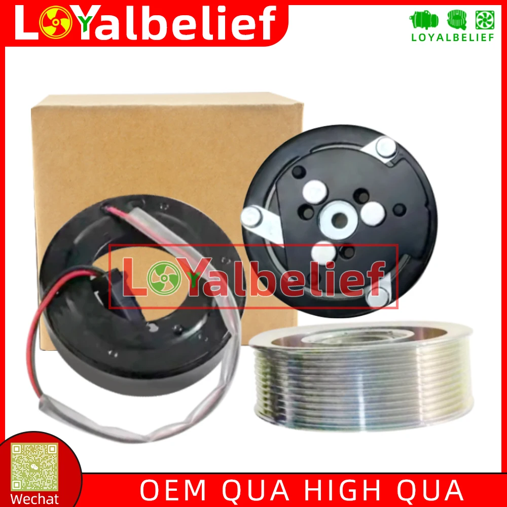 Auto Air Conditoning Compressor Magnetic Electromagnetic Clutch For Scania Truck R380 R340 G420 R500 R580 R620 1531196 1888032
Auto Air Conditoning Compressor Magnetic Electromagnetic Clutch For Scania Truck R380 R340 G420 R500 R580 R620 1531196 1888032