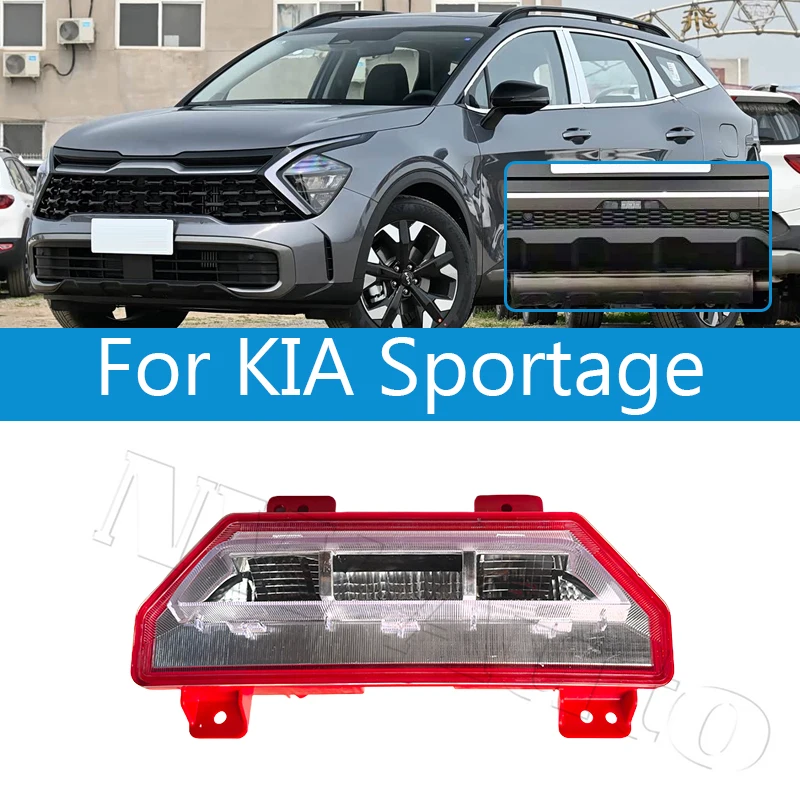 Задний противотуманный фонарь для KIA Sportage, лампа заднего бампера, отражатель, лампа заднего хода, сигнальная лампа 
Задний противотуманный фонарь для KIA Sportage, лампа заднего бампера, отражатель, лампа заднего хода, сигнальная лампа