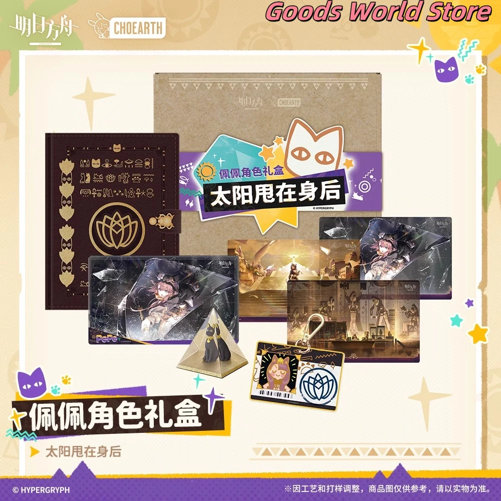 Original Arknights Keychain Figure Pepe Character Gift Box Official Genuine Cosplay Anime Figure Gift Box Badge Pendant Ornament
Original Arknights Keychain Figure Pepe Character Gift Box Official Genuine Cosplay Anime Figure Gift Box Badge Pendant Ornament