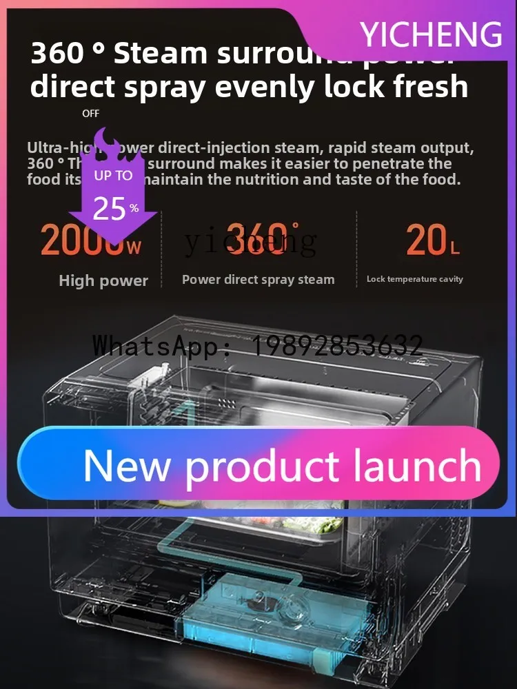 Steaming Roasting Frying All-in-one Machine Frequency Conversion Household Microwave Oven Steaming Oven
Steaming Roasting Frying All-in-one Machine Frequency Conversion Household Microwave Oven Steaming Oven