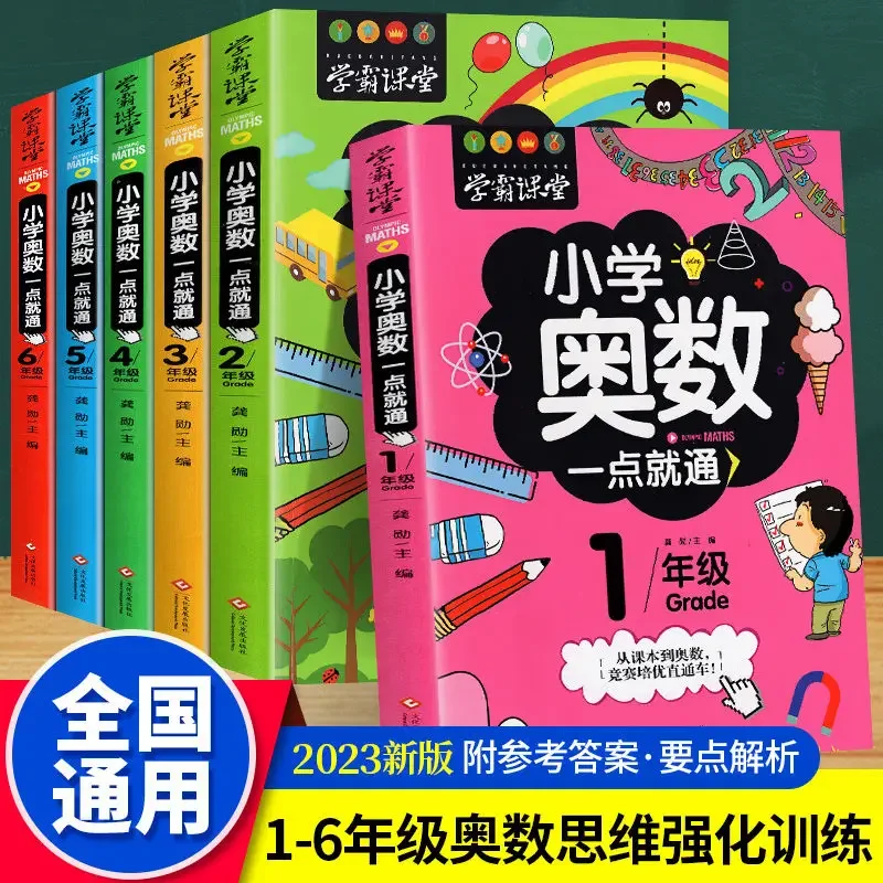 Primary School Mathematics Olympiad Inferences 1-6 Grade Thinking Training Olympiad Math Master Introduction Textbook Book
Primary School Mathematics Olympiad Inferences 1-6 Grade Thinking Training Olympiad Math Master Introduction Textbook Book