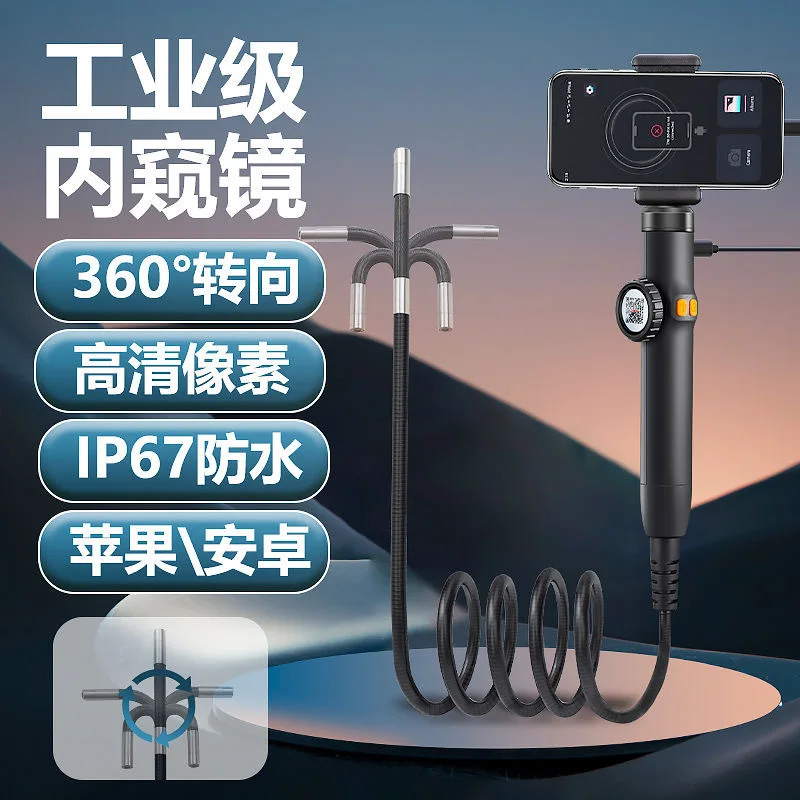 5 million yuan steering endoscope car repair 360 degree rotation carbon deposition engine waterproof inspection
5 million yuan steering endoscope car repair 360 degree rotation carbon deposition engine waterproof inspection