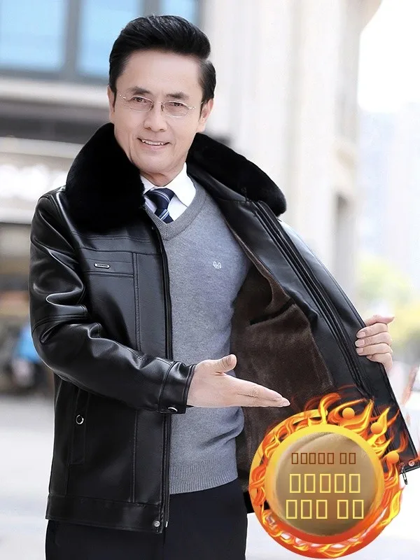 Мужская зимняя куртка Thiened Fce из хлопка с подкладкой для папы и дедушки, очень теплая, повседневная, деловая, с молнией...
Мужская зимняя куртка Thiened Fce из хлопка с подкладкой для папы и дедушки, очень теплая, повседневная, деловая, с молнией...