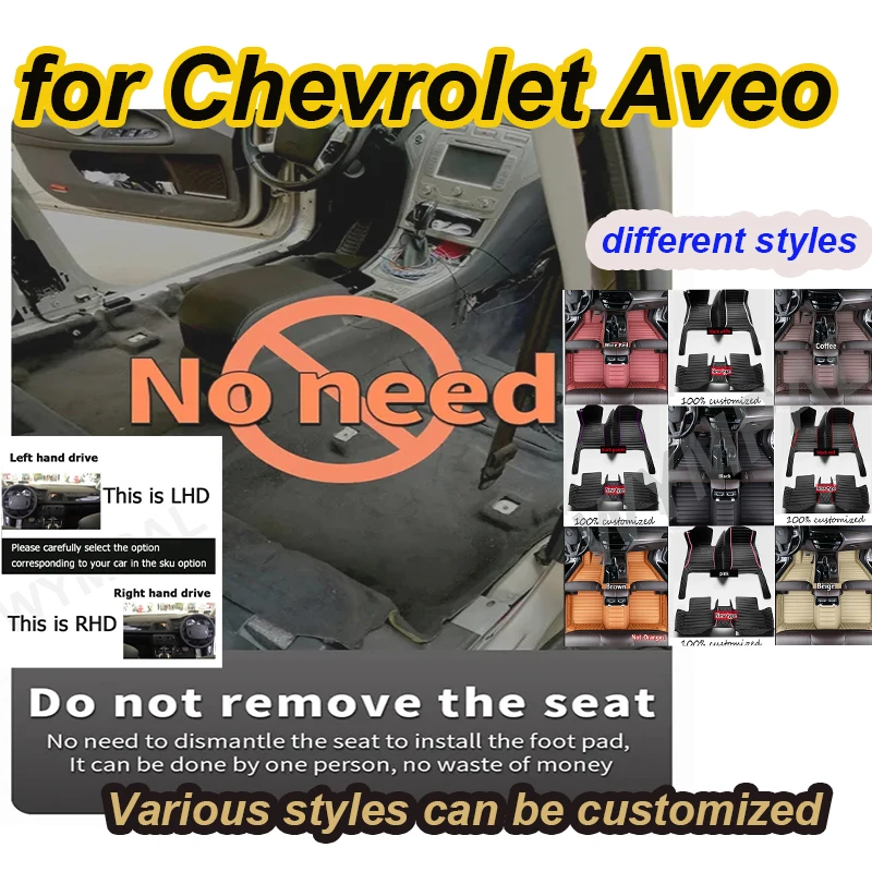 LUXURY Car Floor Mats For Chevrolet Aveo MK2 Sonic 2017 2016 2015 2014 2013 2012 2011 Auto Accessories
LUXURY Car Floor Mats For Chevrolet Aveo MK2 Sonic 2017 2016 2015 2014 2013 2012 2011 Auto Accessories