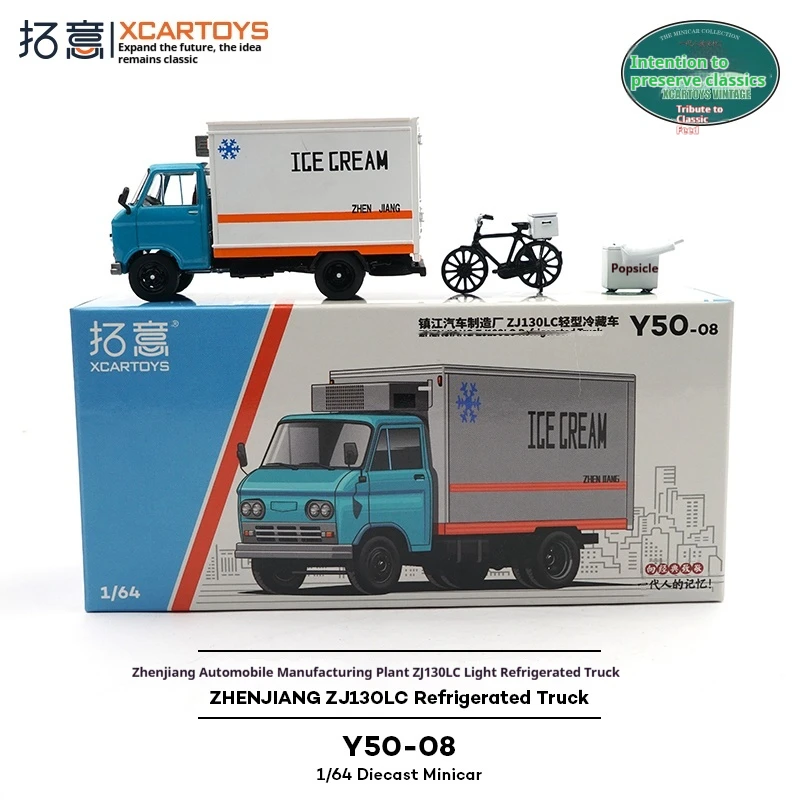 XCARTOYS Alloy Car Model Toy 1:64 Jiangsu ZJ130LC Light Refrigerated Truck Ice Cream Truck Non-Radio Controlled Model Toy
XCARTOYS Alloy Car Model Toy 1:64 Jiangsu ZJ130LC Light Refrigerated Truck Ice Cream Truck Non-Radio Controlled Model Toy