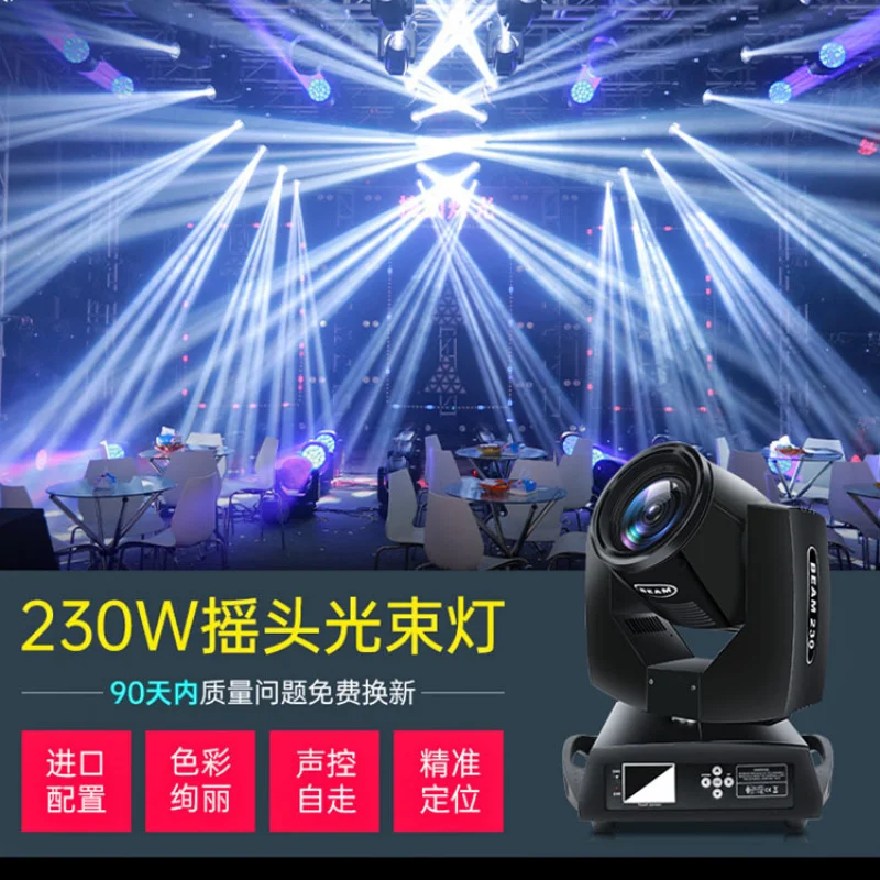 Сценический прожектор с управлением звуком, вращающийся, с изменяющимся цветом, 230 Вт, с эффектом «флеш», для выступлений
Сценический прожектор с управлением звуком, вращающийся, с изменяющимся цветом, 230 Вт, с эффектом «флеш», для выступлений