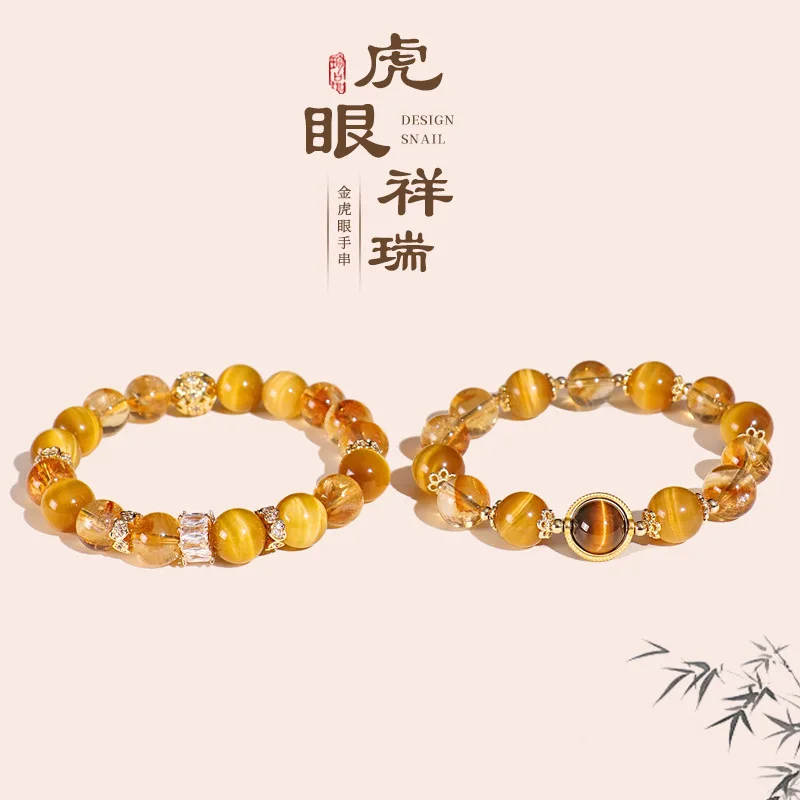 Natural Wealth Attraction Yellow Crystal Round Bead Single Circle With Mm Golden Tiger Eye Hand Woven Bracelet Lucky Hand Strin
Natural Wealth Attraction Yellow Crystal Round Bead Single Circle With Mm Golden Tiger Eye Hand Woven Bracelet Lucky Hand Strin