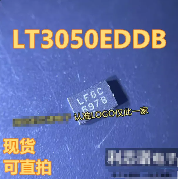 LT3050IDDB silk screen LFGC DFN12 package LINEAR in stock
LT3050IDDB silk screen LFGC DFN12 package LINEAR in stock