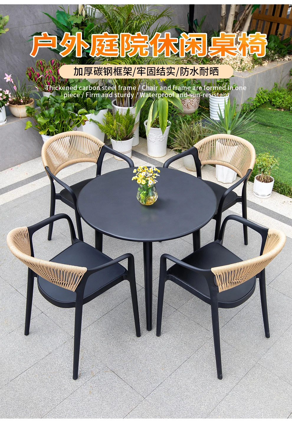 Outdoor tables and chairs courtyard balcony coffee milk tea shop commercial treatment carbon steel table simple outdoor rattan t
Outdoor tables and chairs courtyard balcony coffee milk tea shop commercial treatment carbon steel table simple outdoor rattan t