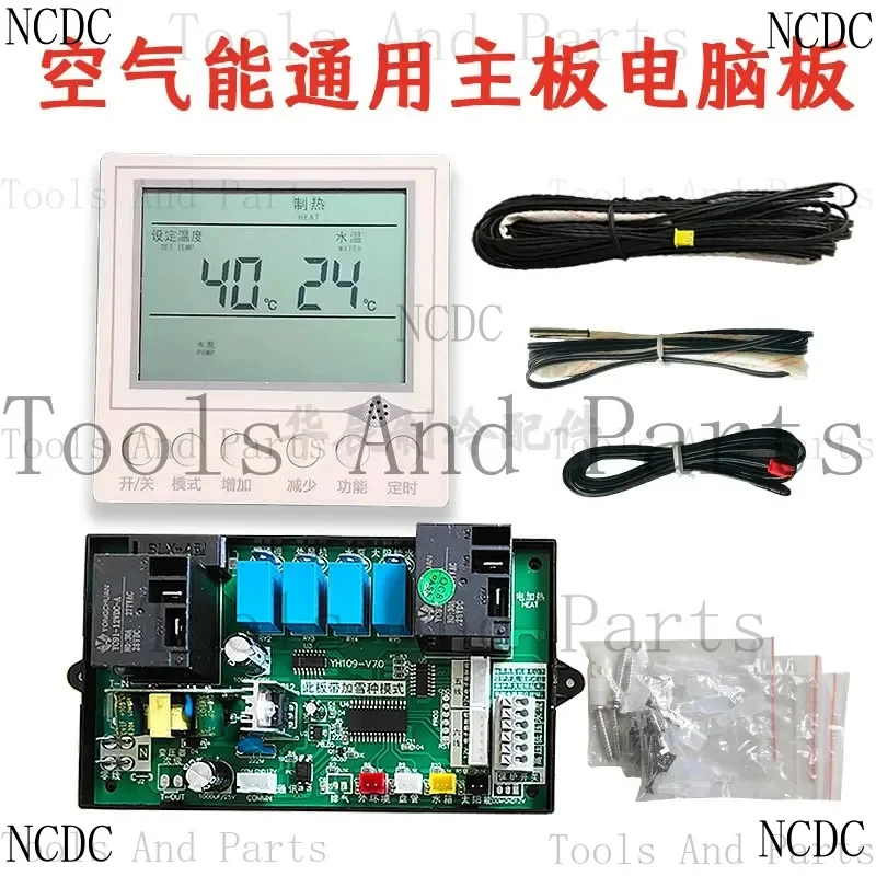 Source Computer Motherboard Heater Control Board Heat Pump Controller
Source Computer Motherboard Heater Control Board Heat Pump Controller