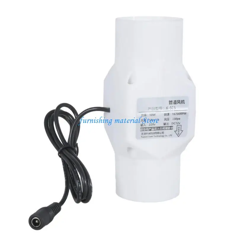 Y5GD Inlines Ventilation Fan, 12V Power for Toilets and Offices, Easy Installation for 20/25/32/40/46mm Holes
Y5GD Inlines Ventilation Fan, 12V Power for Toilets and Offices, Easy Installation for 20/25/32/40/46mm Holes