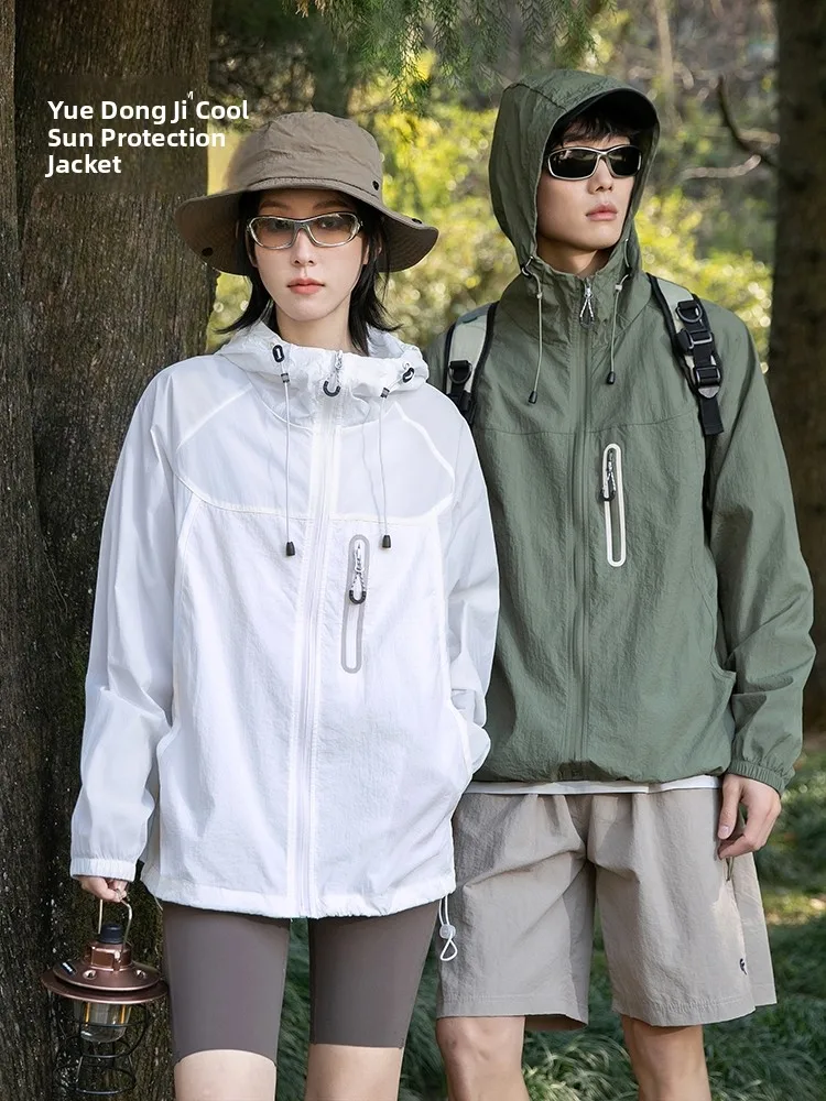 Youdongji Men's Outdoor Breathable Light Sun Protection Clothing Zipper Hat Youth Summer Fashionable Sun Protectionwear
Youdongji Men's Outdoor Breathable Light Sun Protection Clothing Zipper Hat Youth Summer Fashionable Sun Protectionwear