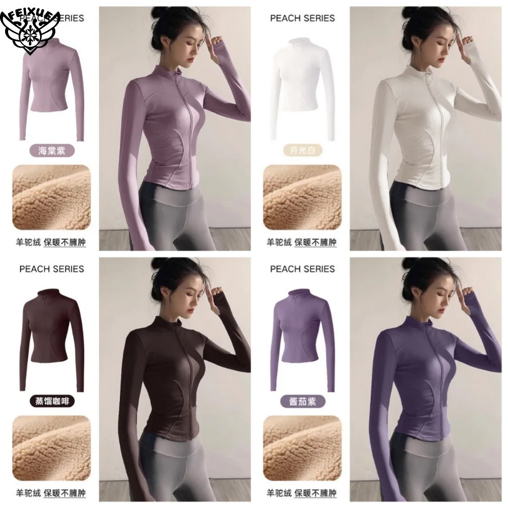 600g Fleece-lined Thickened Yoga Jacket Women Zip Fitness Clothes A Shirt Quick Dry Gym Top Sunscreen Sportswear Running Coats
600g Fleece-lined Thickened Yoga Jacket Women Zip Fitness Clothes A Shirt Quick Dry Gym Top Sunscreen Sportswear Running Coats