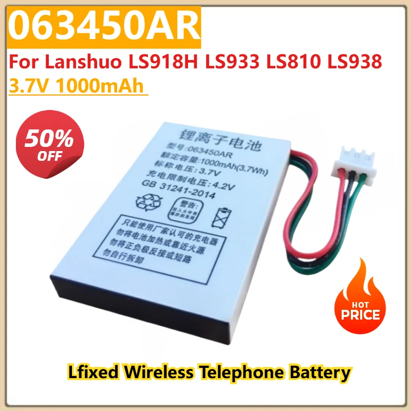 063450AR Battery 3.7V 1000mAh for Lanshuo LS918H LS933 LS810 LS938 Lfixed Wireless Telephone Battery High Quality
063450AR Battery 3.7V 1000mAh for Lanshuo LS918H LS933 LS810 LS938 Lfixed Wireless Telephone Battery High Quality