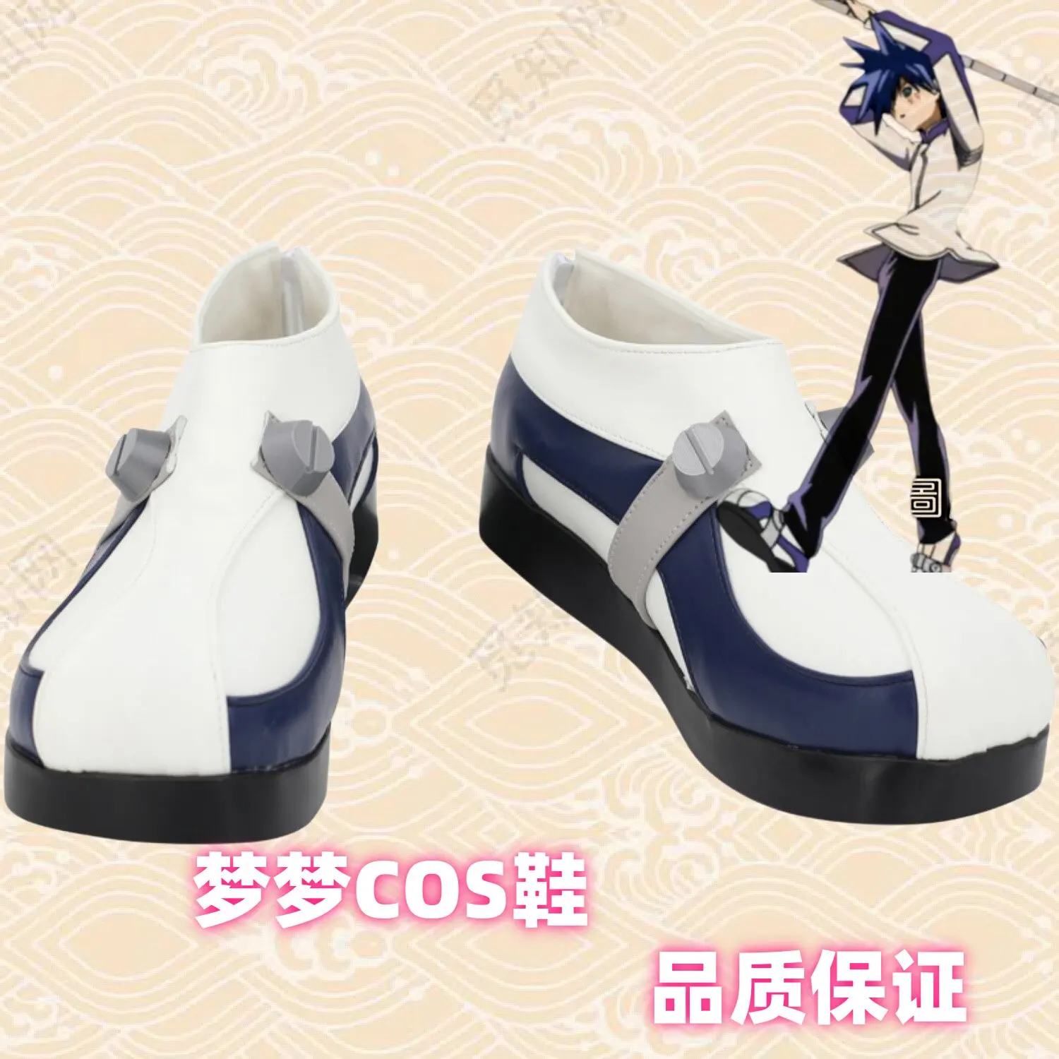 MAR Alviss Cosplay Costume Shoes Handmade Faux Leather Boots
MAR Alviss Cosplay Costume Shoes Handmade Faux Leather Boots