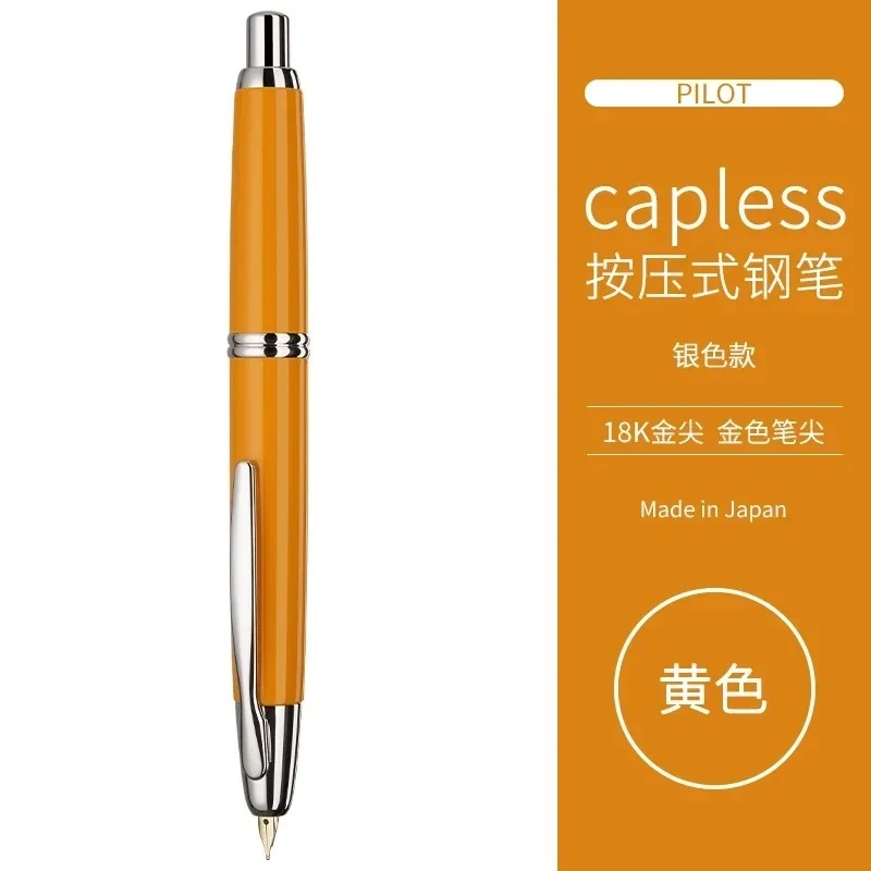 New Japan PILOT Capless Black Samurai Fountain Pen Gold Pressed 18K Gold Nib Brass Pen Holder 9th Generation Student Writing Pen
New Japan PILOT Capless Black Samurai Fountain Pen Gold Pressed 18K Gold Nib Brass Pen Holder 9th Generation Student Writing Pen