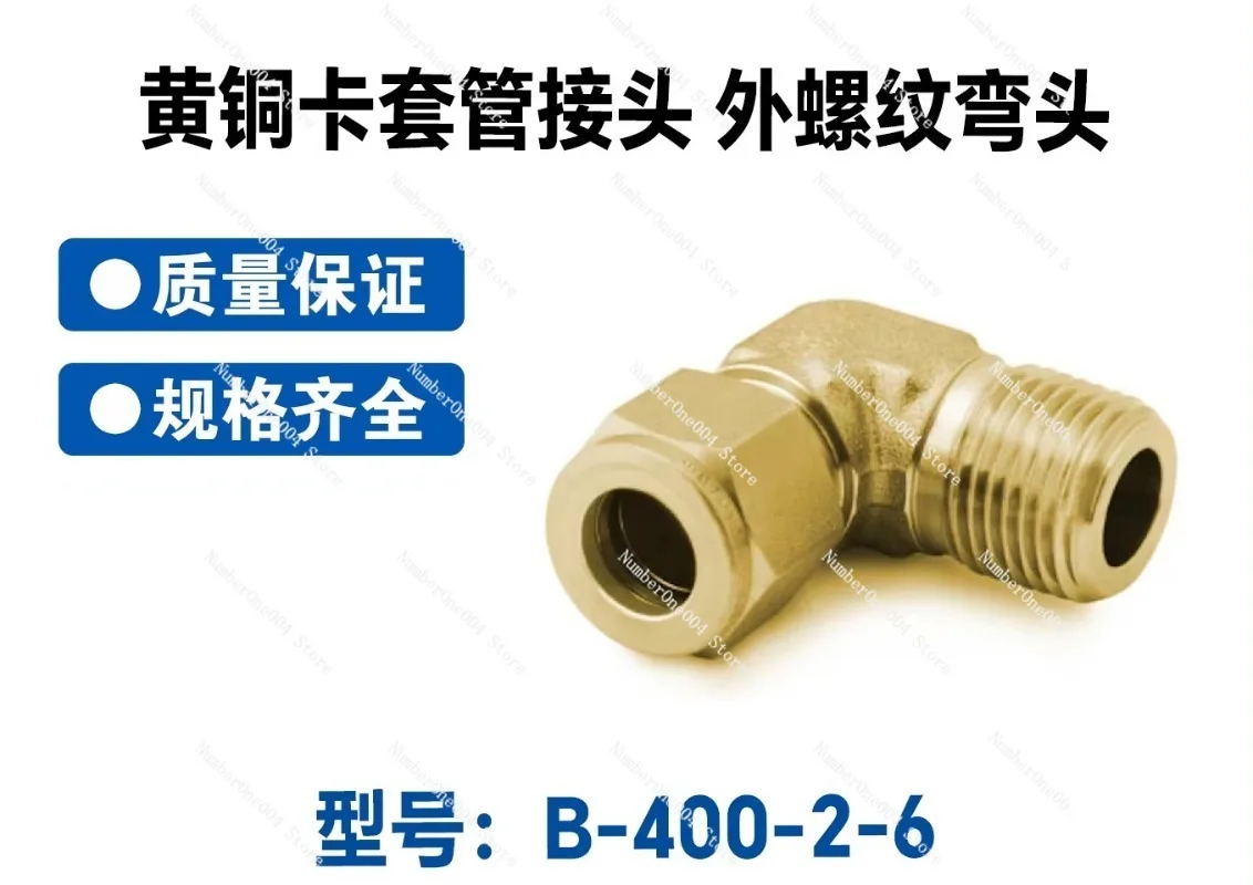 Brass Ferrule Fittings, Externally Threaded Elbows
Brass Ferrule Fittings, Externally Threaded Elbows