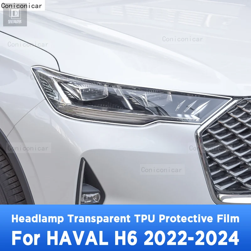TPU Protective Film For HAVAL H6 2022-2024 Car Exterior Headlight Anti-scratch Front Lamp Transparent Accessories Sticker PPF
TPU Protective Film For HAVAL H6 2022-2024 Car Exterior Headlight Anti-scratch Front Lamp Transparent Accessories Sticker PPF