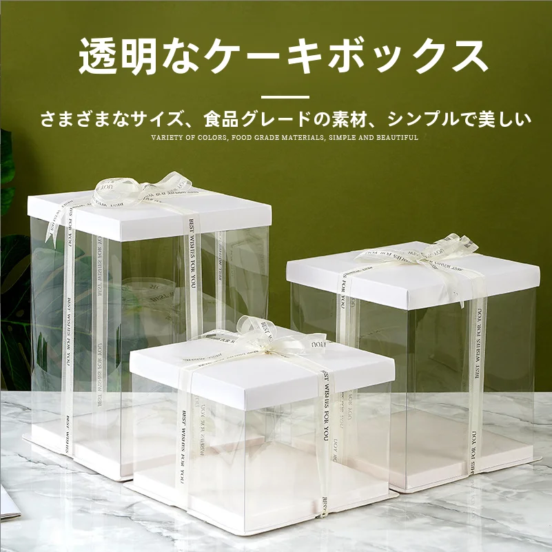 Tee-Layer Heightened Birthday Cake Box Disposable Transparent Kitchen Baking Supply Pastry Paaging Box for Baking ops
Tee-Layer Heightened Birthday Cake Box Disposable Transparent Kitchen Baking Supply Pastry Paaging Box for Baking ops