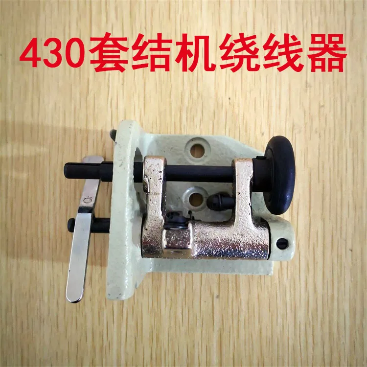 Brother 430, 430C Knotting Machine Bartacking Machine, Sewing Machine Accessories, External Cable Winder Cable Implement, Base C
Brother 430, 430C Knotting Machine Bartacking Machine, Sewing Machine Accessories, External Cable Winder Cable Implement, Base C