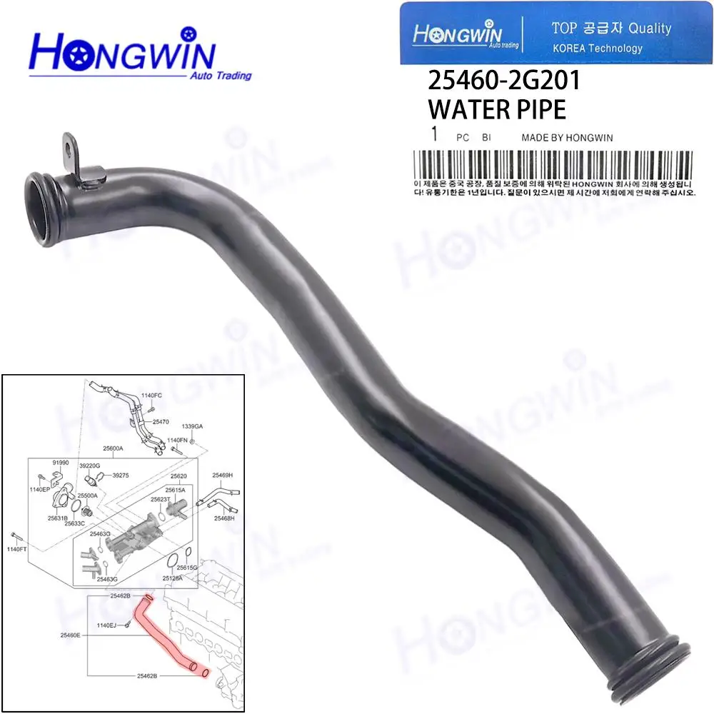 25460-2G201 254602G201 New Engine Coolant Water Inlet Pipe Tube For Hyundai Santa Fe Sonata Tucson KIA FORTE OPTIMA SORENTO
25460-2G201 254602G201 New Engine Coolant Water Inlet Pipe Tube For Hyundai Santa Fe Sonata Tucson KIA FORTE OPTIMA SORENTO