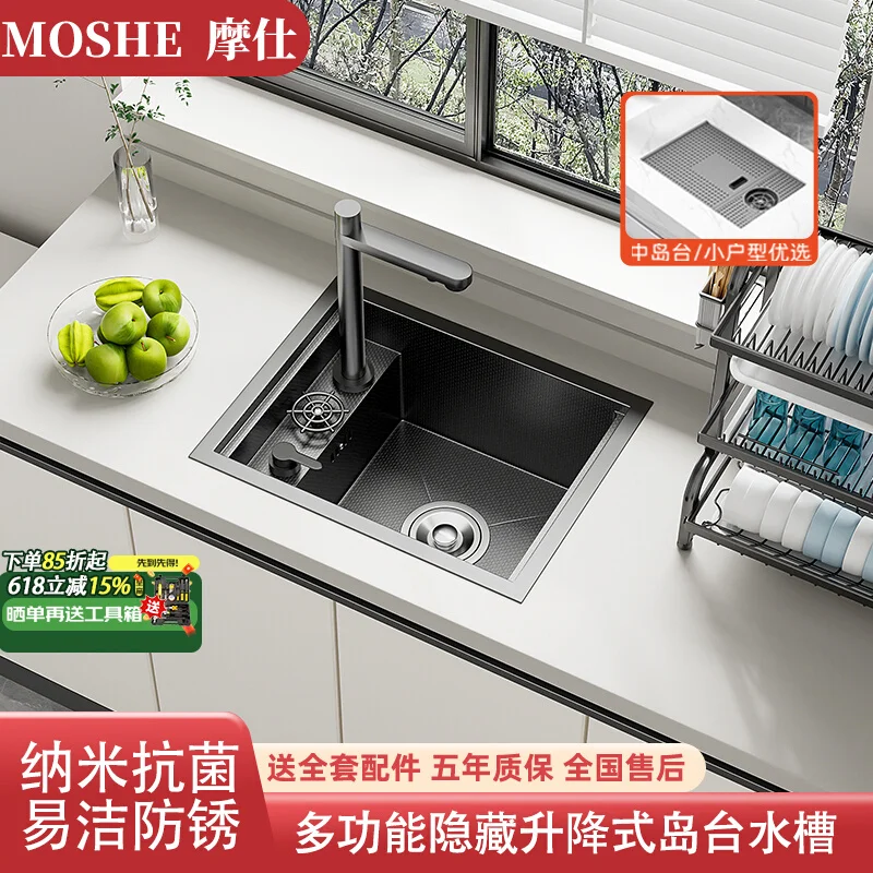 Kitchen Tea Bar Island Sink Invisible Hidden Vegetable Basin Cup Washer Mini Small Sink
Kitchen Tea Bar Island Sink Invisible Hidden Vegetable Basin Cup Washer Mini Small Sink