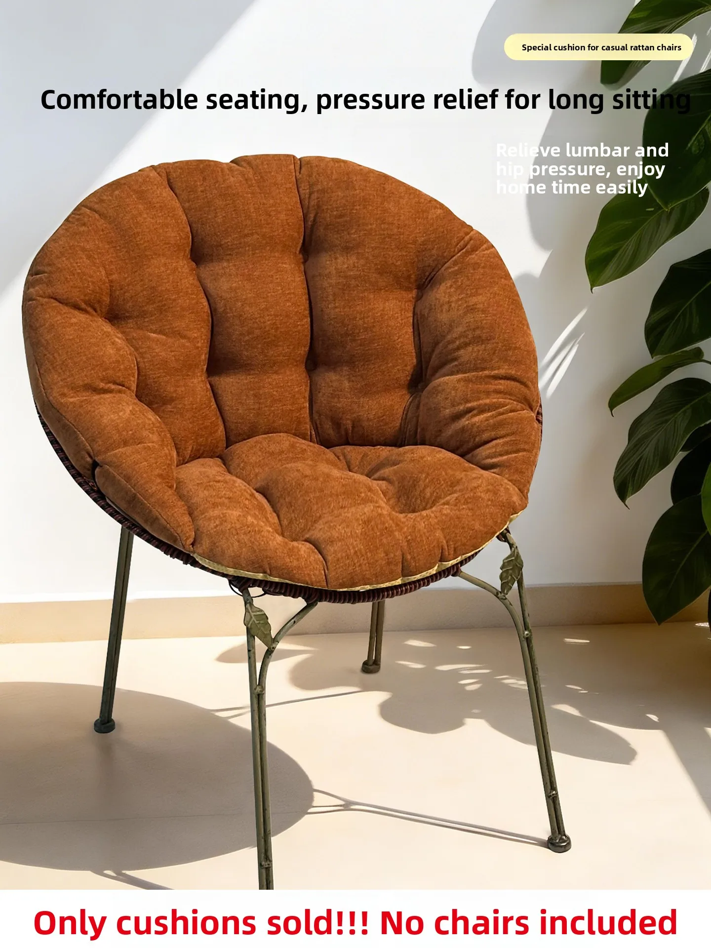 Thickened Nest Chair Pad Swing Chair Detachable Washable round Wicker Chair Cushion Hanging Chair Pad Modern Simple Style Hom...
Thickened Nest Chair Pad Swing Chair Detachable Washable round Wicker Chair Cushion Hanging Chair Pad Modern Simple Style Hom...