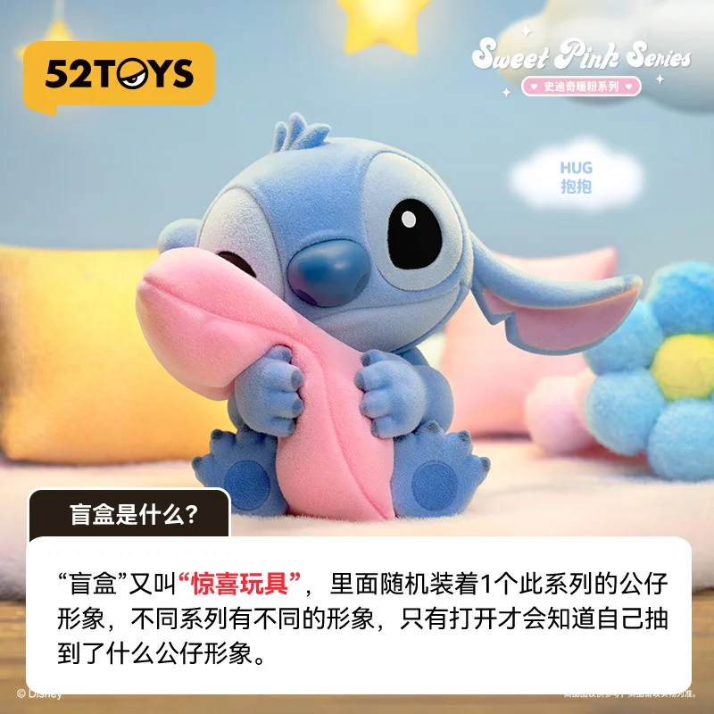 52toys Disney Stitch Warm Pink Blind Box Collectible Figurine Trendy Toy Display Gift Idea For Fans And Collectors
52toys Disney Stitch Warm Pink Blind Box Collectible Figurine Trendy Toy Display Gift Idea For Fans And Collectors