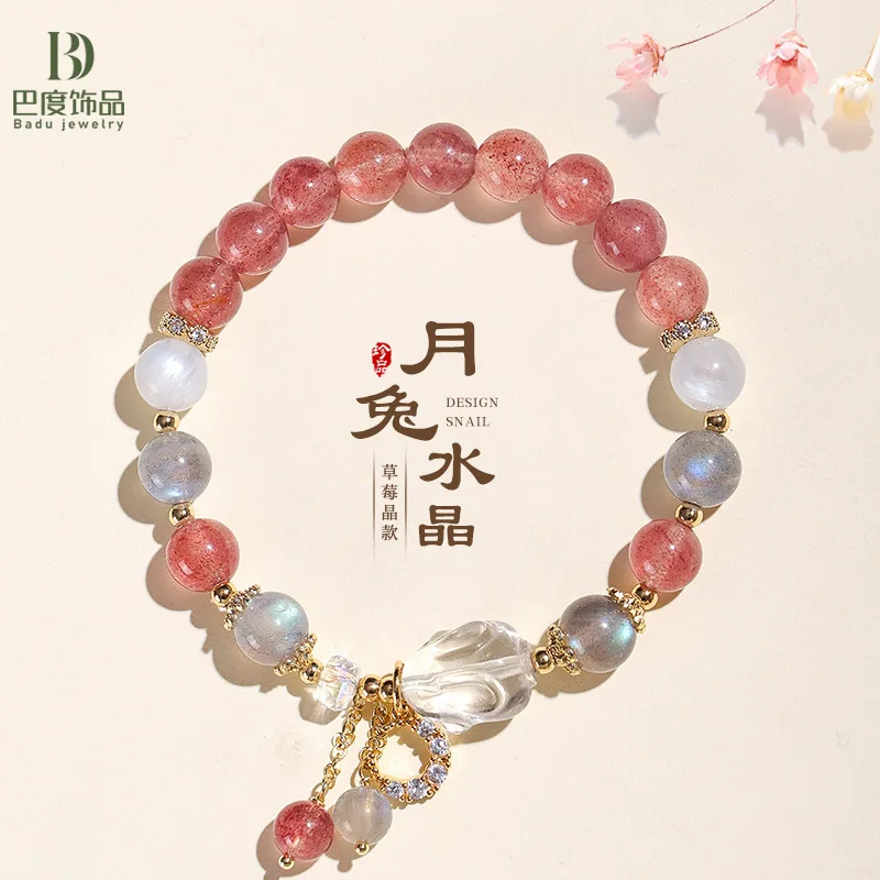 Китайский браслет с кристаллами клубники, белым кристаллом и нефритовым кроликом, женский свежий сладкий стиль, синий лунный свет, ручная веревка, счастливые ювелирные изделия 
Китайский браслет с кристаллами клубники, белым кристаллом и нефритовым кроликом, женский свежий сладкий стиль, синий лунный свет, ручная веревка, счастливые ювелирные изделия