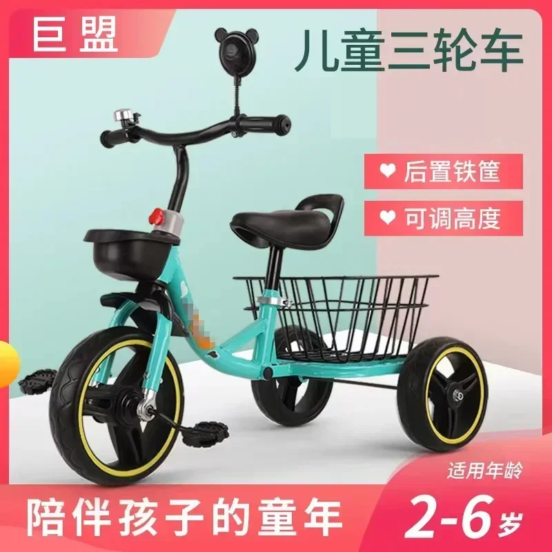 Children's Storage Tricycle Rear Frame Foot Pedal Tricycle Baby Bicycle Balance Bike Children's Hand Pushed Tricycle
Children's Storage Tricycle Rear Frame Foot Pedal Tricycle Baby Bicycle Balance Bike Children's Hand Pushed Tricycle