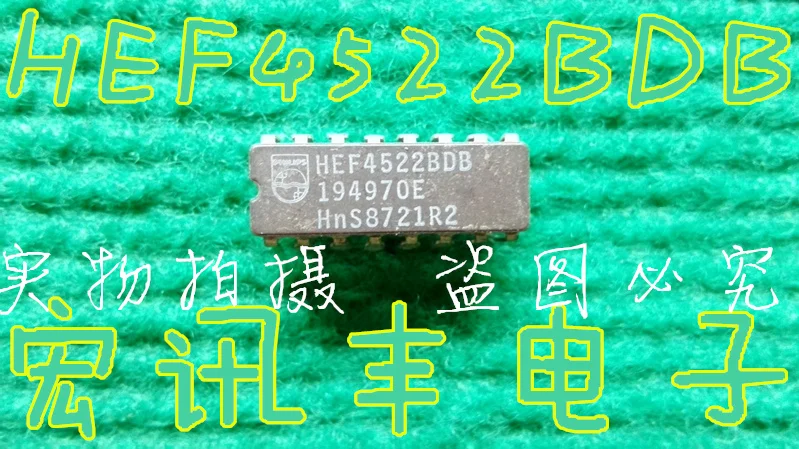 HEF4522BDB HEF4522BD CDIP-16 10PCS
HEF4522BDB HEF4522BD CDIP-16 10PCS