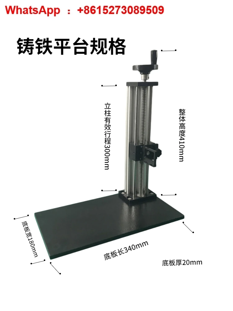 Surface Rough Finish Meter Era TR200 Japan SJ210 Measuring Platform Marble Lifting Bracket
Surface Rough Finish Meter Era TR200 Japan SJ210 Measuring Platform Marble Lifting Bracket