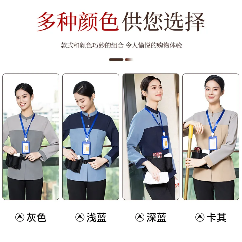 Waterproof Anti-static Cleaning Workwear for Women Long Sleeve Autumn Winter Hotel Room Property Housekeeping Cleaner
Waterproof Anti-static Cleaning Workwear for Women Long Sleeve Autumn Winter Hotel Room Property Housekeeping Cleaner
