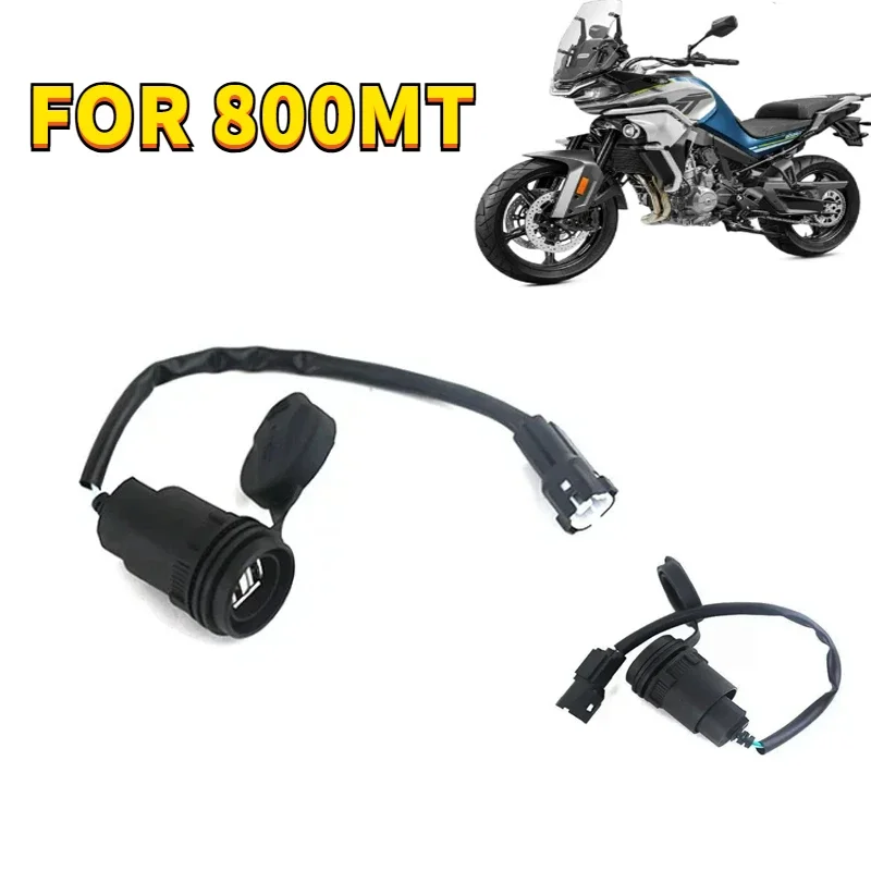 For CFMOTO 800MT MT800 CF800-5A motorcycle accessories 800MT modified USB plug 800MT USB interface
For CFMOTO 800MT MT800 CF800-5A motorcycle accessories 800MT modified USB plug 800MT USB interface