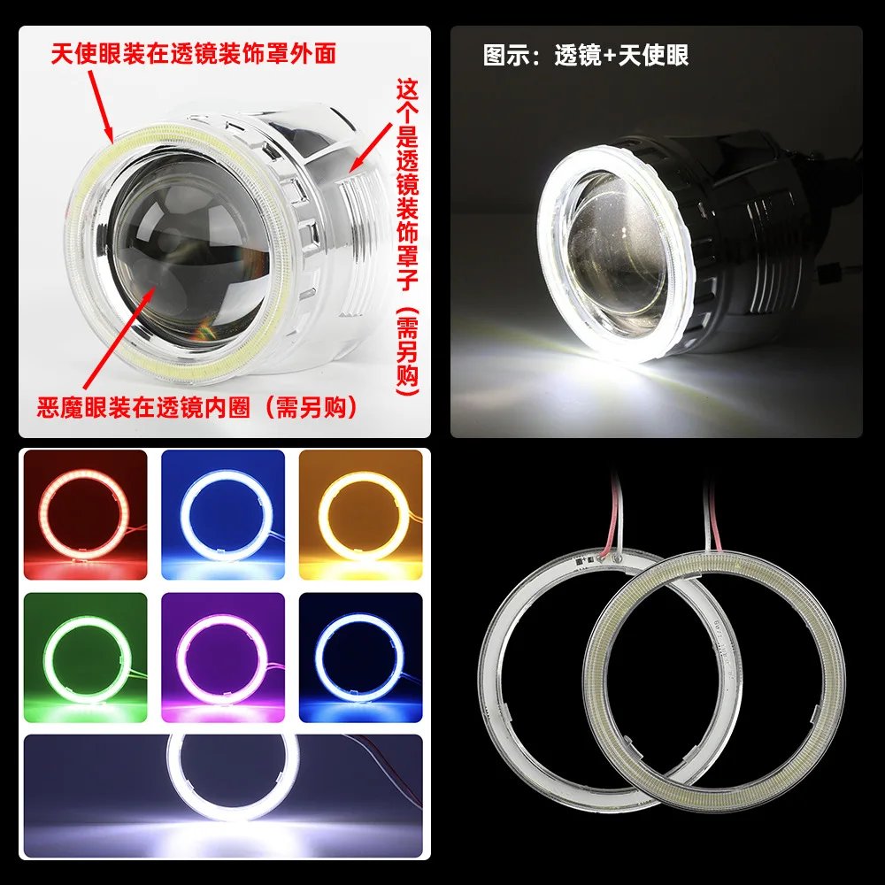 1PCS x High-Quality COB Angel Eye LED Fog Lights for Cars & Motorcycles Halo Ring Light Upgrade, Compatible with 12-24V
1PCS x High-Quality COB Angel Eye LED Fog Lights for Cars & Motorcycles Halo Ring Light Upgrade, Compatible with 12-24V