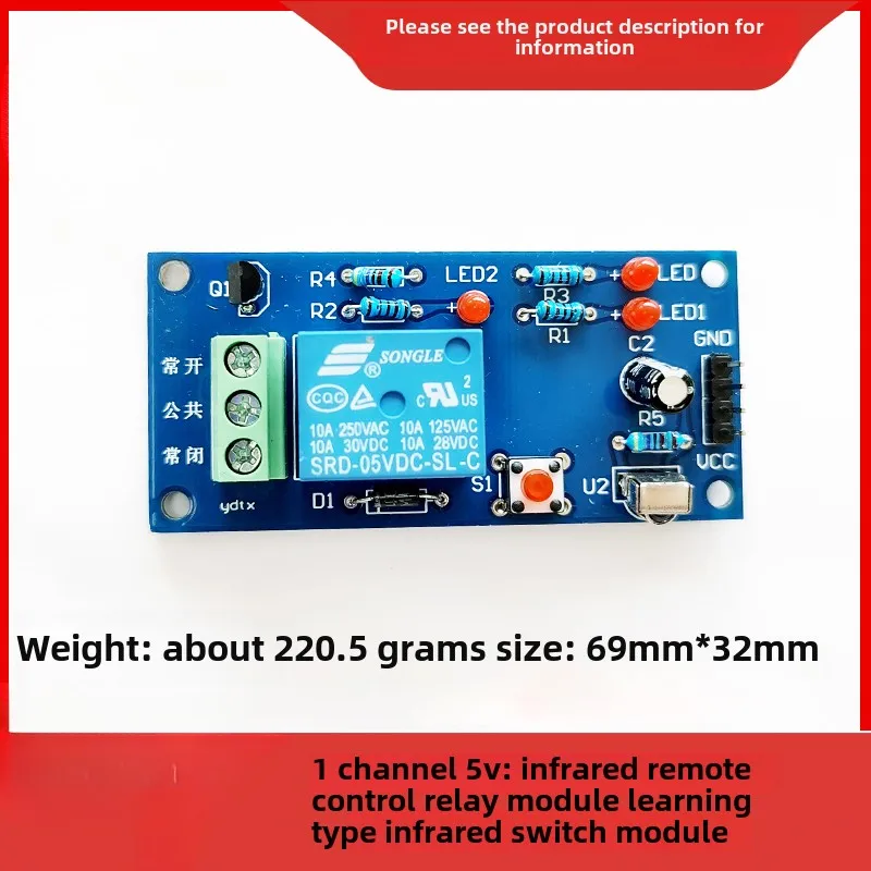 2PCS 1 channel 5V infrared remote control relay module, learning infrared switch module
2PCS 1 channel 5V infrared remote control relay module, learning infrared switch module