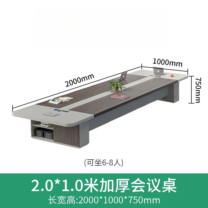 Conference table Large meeting room Conference table and chair combination
Conference table Large meeting room Conference table and chair combination