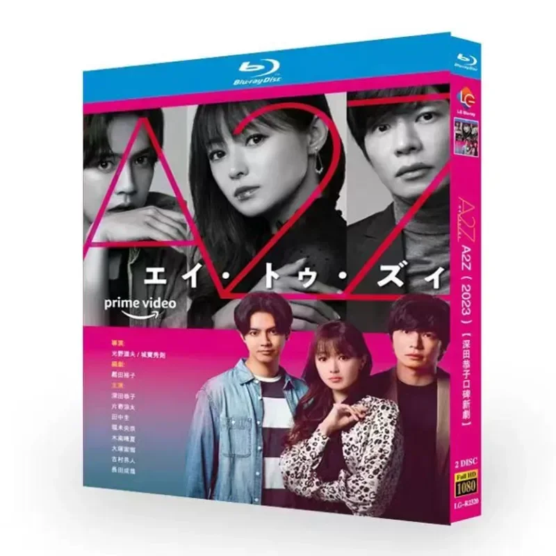 BD Blu-ray High Definition Japanese Drama A2Z 2-Disc Box Set Starring Kyoko Fukada Sent to Ryota and Kei Tanaka
BD Blu-ray High Definition Japanese Drama A2Z 2-Disc Box Set Starring Kyoko Fukada Sent to Ryota and Kei Tanaka