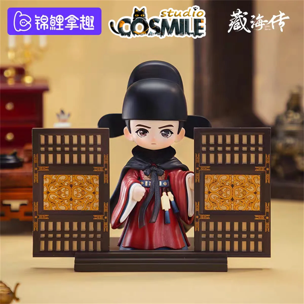 Xiao Zhan TV Legend of Zang Hai Zhuan Tibetan Sea the Hidden Sea PVC Figure Figurine Model Toy Accessories
Xiao Zhan TV Legend of Zang Hai Zhuan Tibetan Sea the Hidden Sea PVC Figure Figurine Model Toy Accessories
