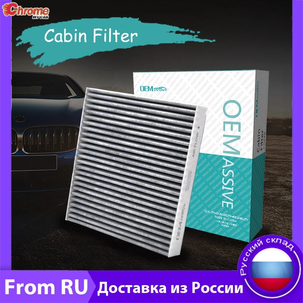 Автомобильный фильтр для кондиционера пыльцы салона для Honda Civic 6 Nissan Almera N15 N16 Primera P12 B727A-79925 999M1-VS251
Автомобильный фильтр для кондиционера пыльцы салона для Honda Civic 6 Nissan Almera N15 N16 Primera P12 B727A-79925 999M1-VS251