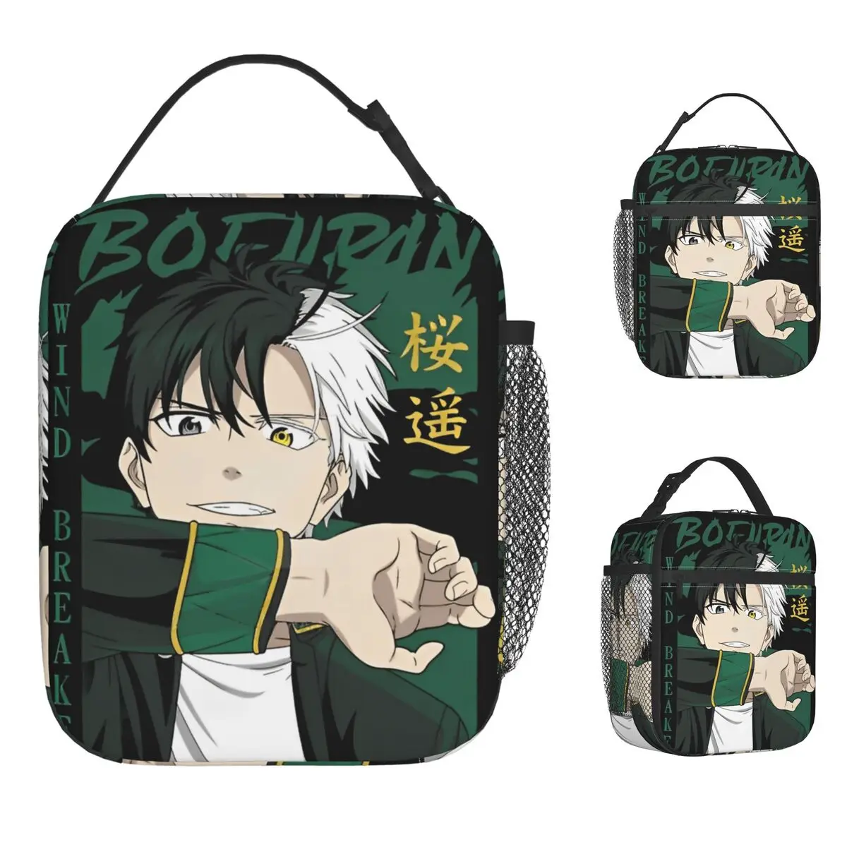 Wind Breaker Lunch Bag Picnic Lunch Box For Women Aesthetic Print Tote Food Bags Oxford Convenient Cooler Bag
Wind Breaker Lunch Bag Picnic Lunch Box For Women Aesthetic Print Tote Food Bags Oxford Convenient Cooler Bag
